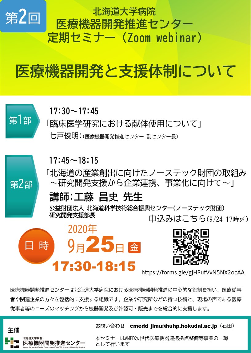 定番人気！ 大野精七の歩み 自伝 大野精七 伝記 スキー 北海道 大学 札幌医科大学 創設者 道大 即決 最終値下げ