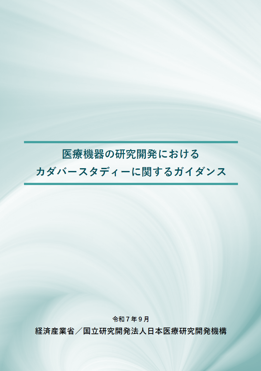 ガイダンスページへ